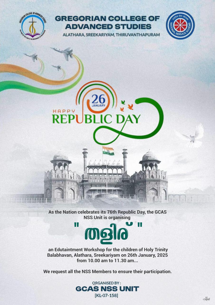 The 76th Republic Day